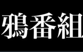 Official Site Officially Underway