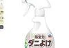 アース製薬 ピレパラアース 防虫力 ダニよけスプレー 300mLの商品画像