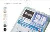 ロゴス(LOGOS) 倍速凍結・氷点下パックM 81660642の商品画像