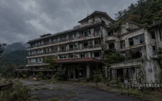 翠峰閣（三重郡菰野町）