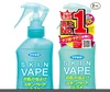 フマキラー スキンベープミスト 200mL 2本パックの商品画像