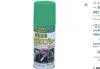 ニッペホーム 長時間夜光スプレー 緑色 80ml HUQ004-80の商品画像