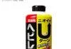 レインボー薬品 忌避剤 ヘビレス お徳用 粒剤 900gの商品画像