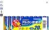 TOSHIBA（東芝） アルカリ乾電池 単3形1パック20本入 LR6L 20MPの商品画像